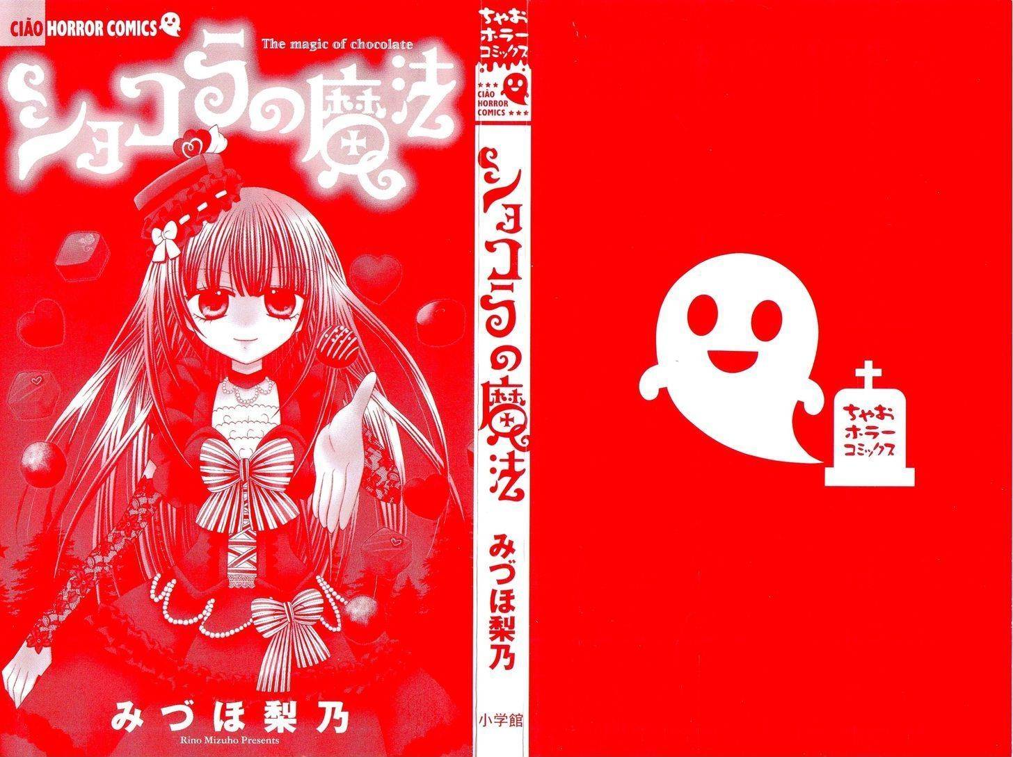 Chocolat no Mahou chapter 1 page 4