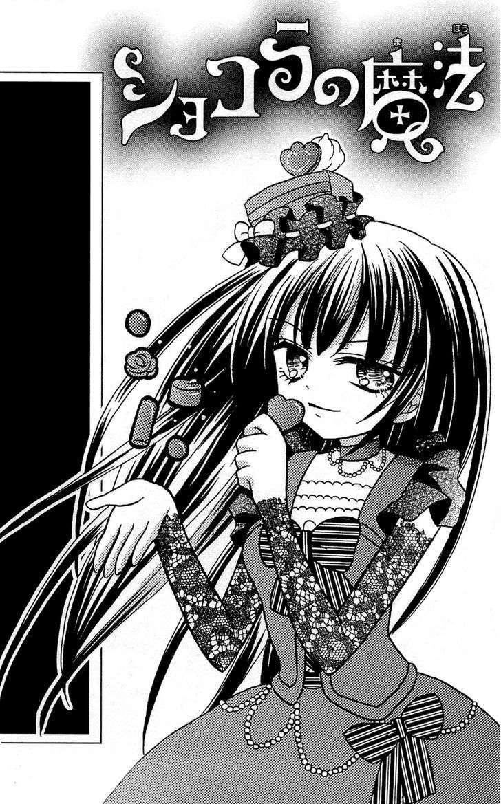 Chocolat no Mahou chapter 1 page 6