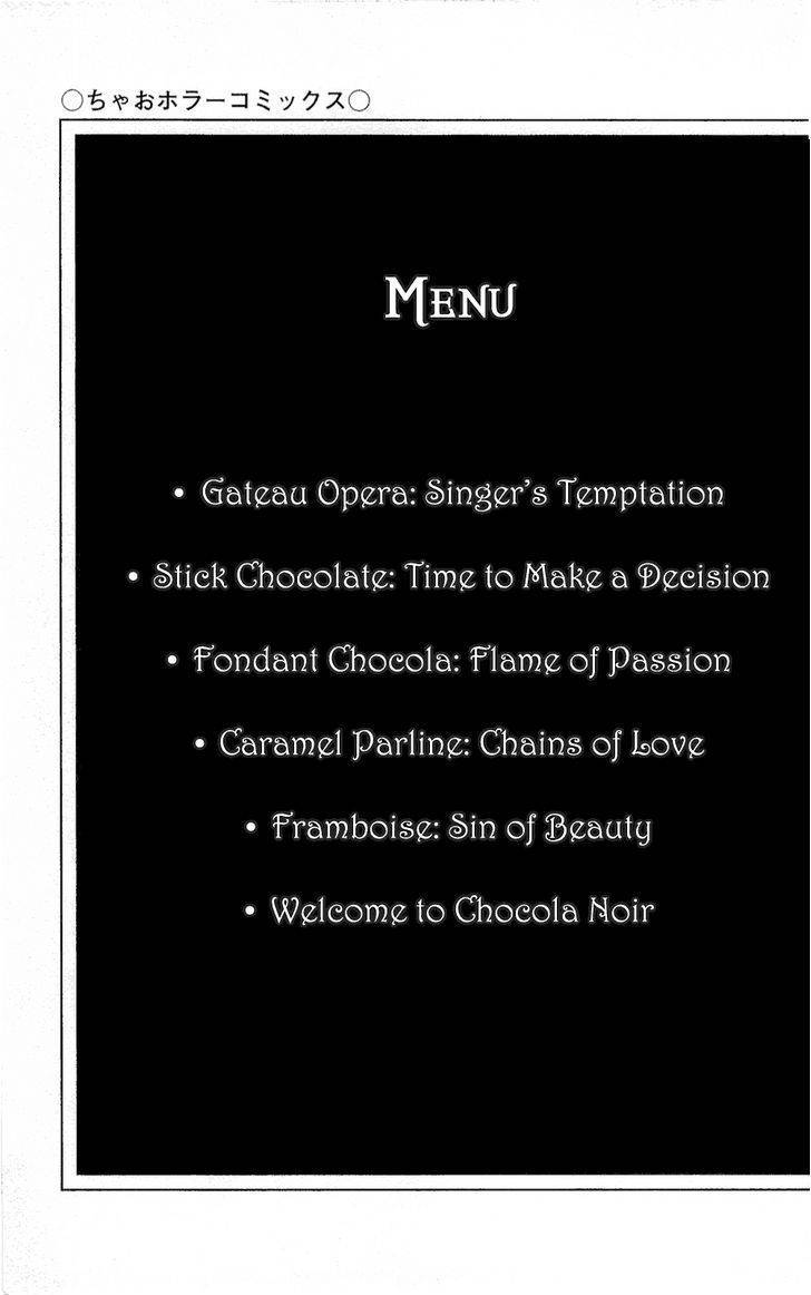 Chocolat no Mahou chapter 1 page 7