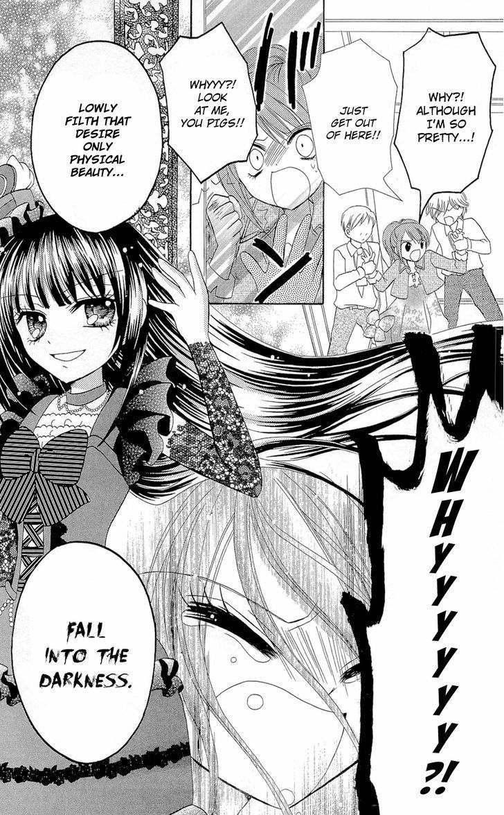 Chocolat no Mahou chapter 5 page 30