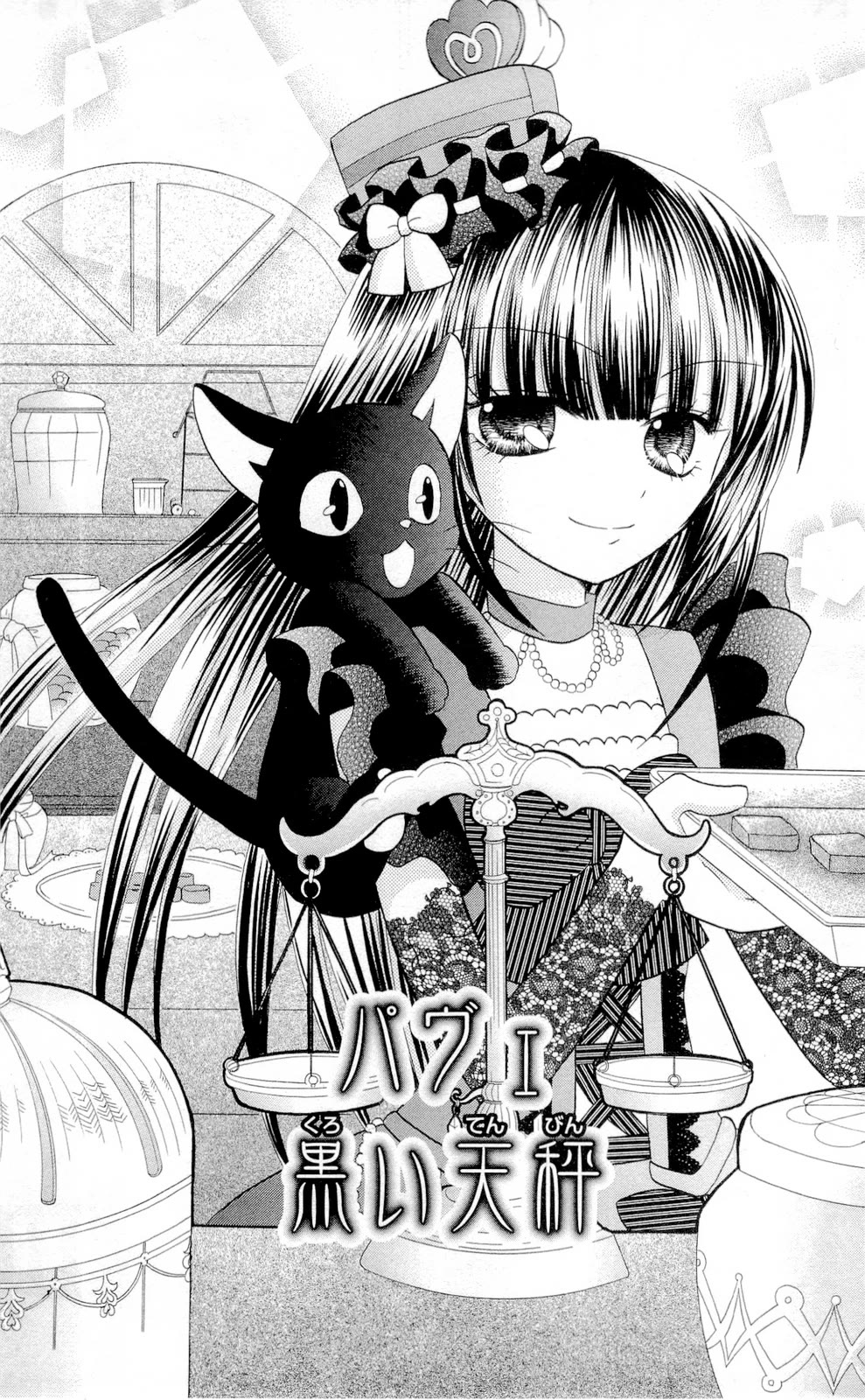 Chocolat no Mahou chapter 8 page 1