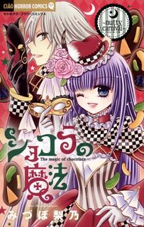 Cover of Chocolat no Mahou