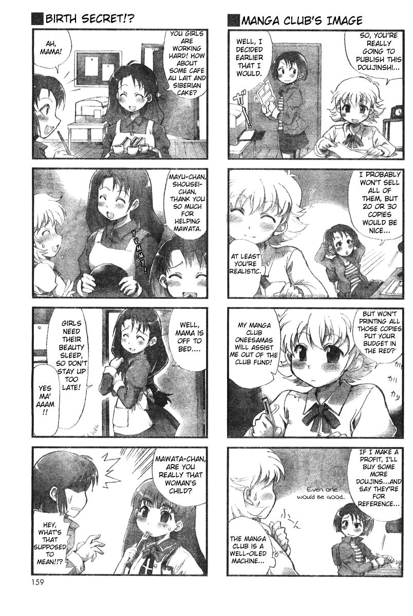 Choir! chapter 1 page 7