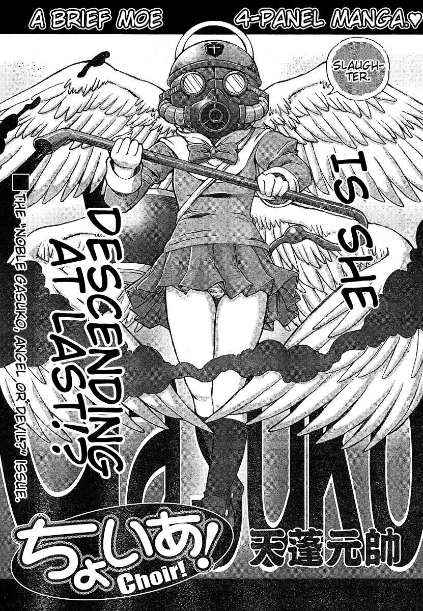 Choir! chapter 13 page 1