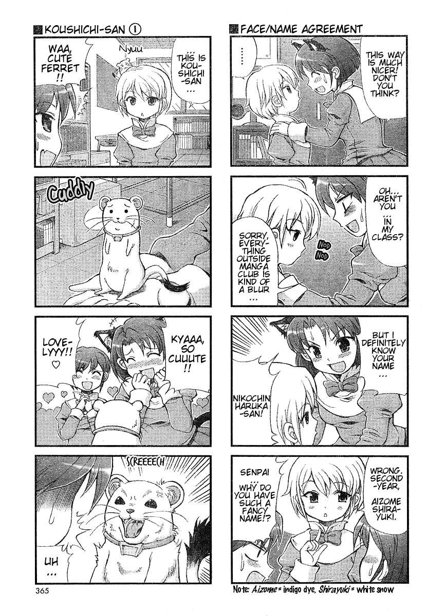 Choir! chapter 13 page 7