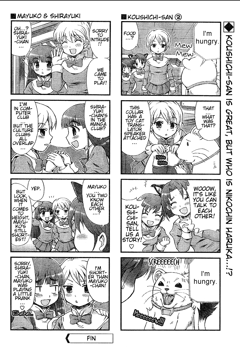 Choir! chapter 13 page 8