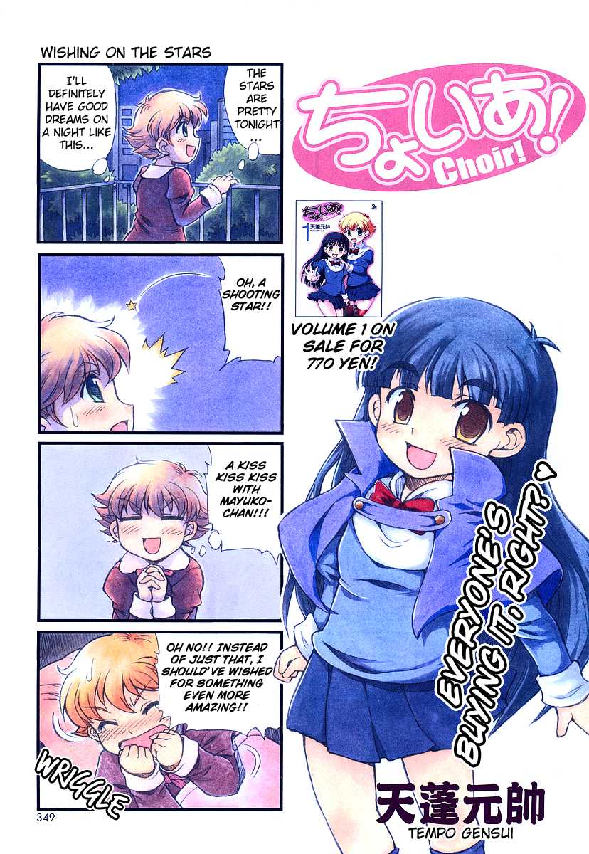 Choir! chapter 16 page 1