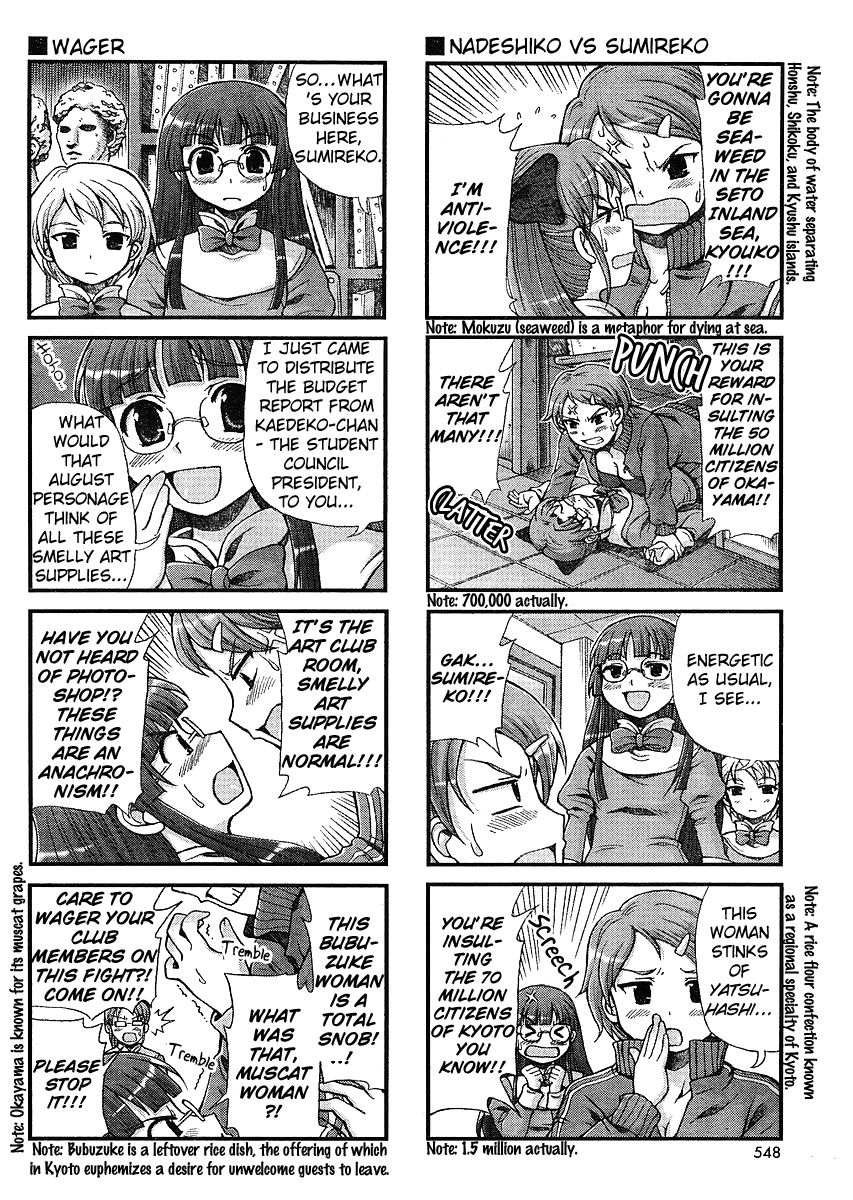 Choir! chapter 20 page 4