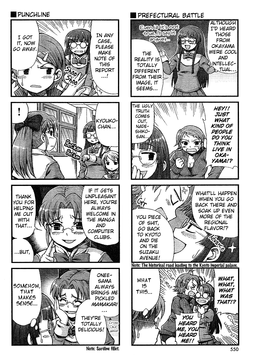 Choir! chapter 20 page 6