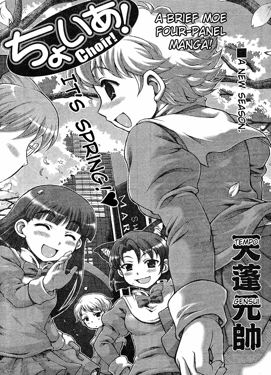 Choir! chapter 26 page 1