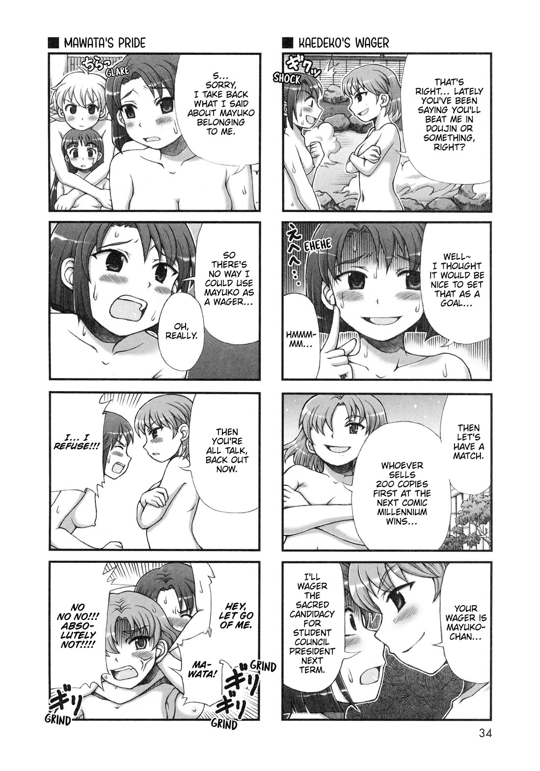 Choir! chapter 34 page 6