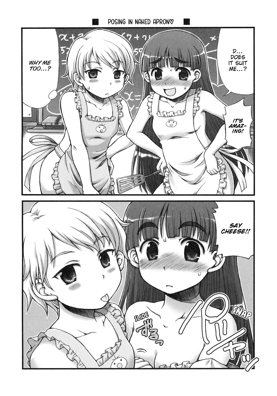 Choir! chapter 41 page 4