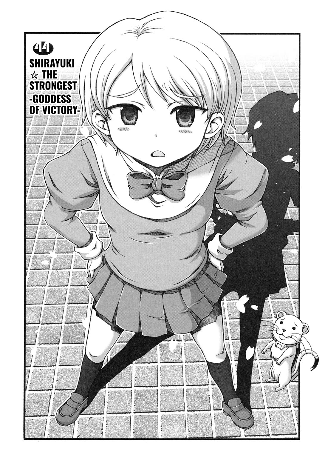 Choir! chapter 44 page 1