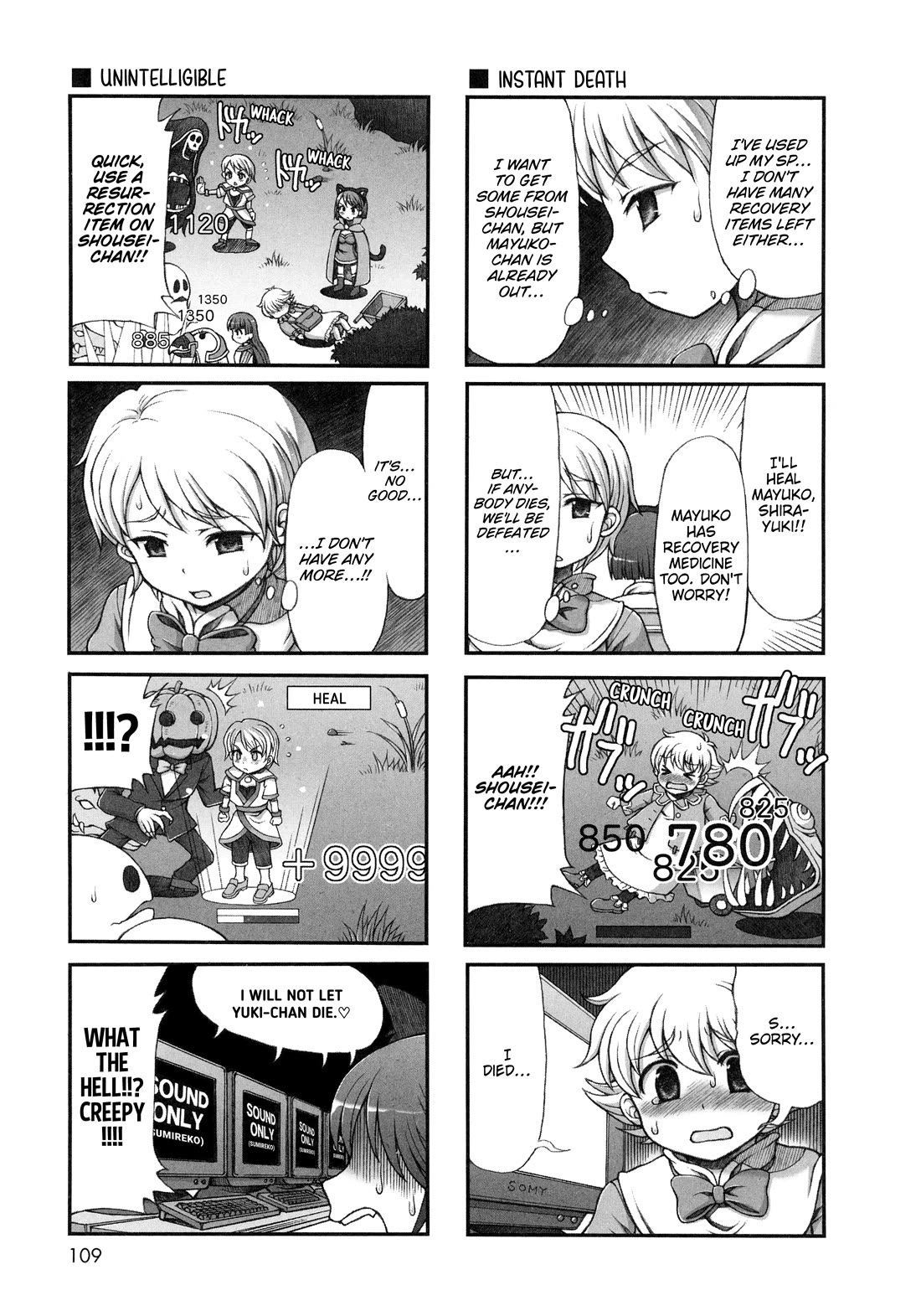 Choir! chapter 44 page 5