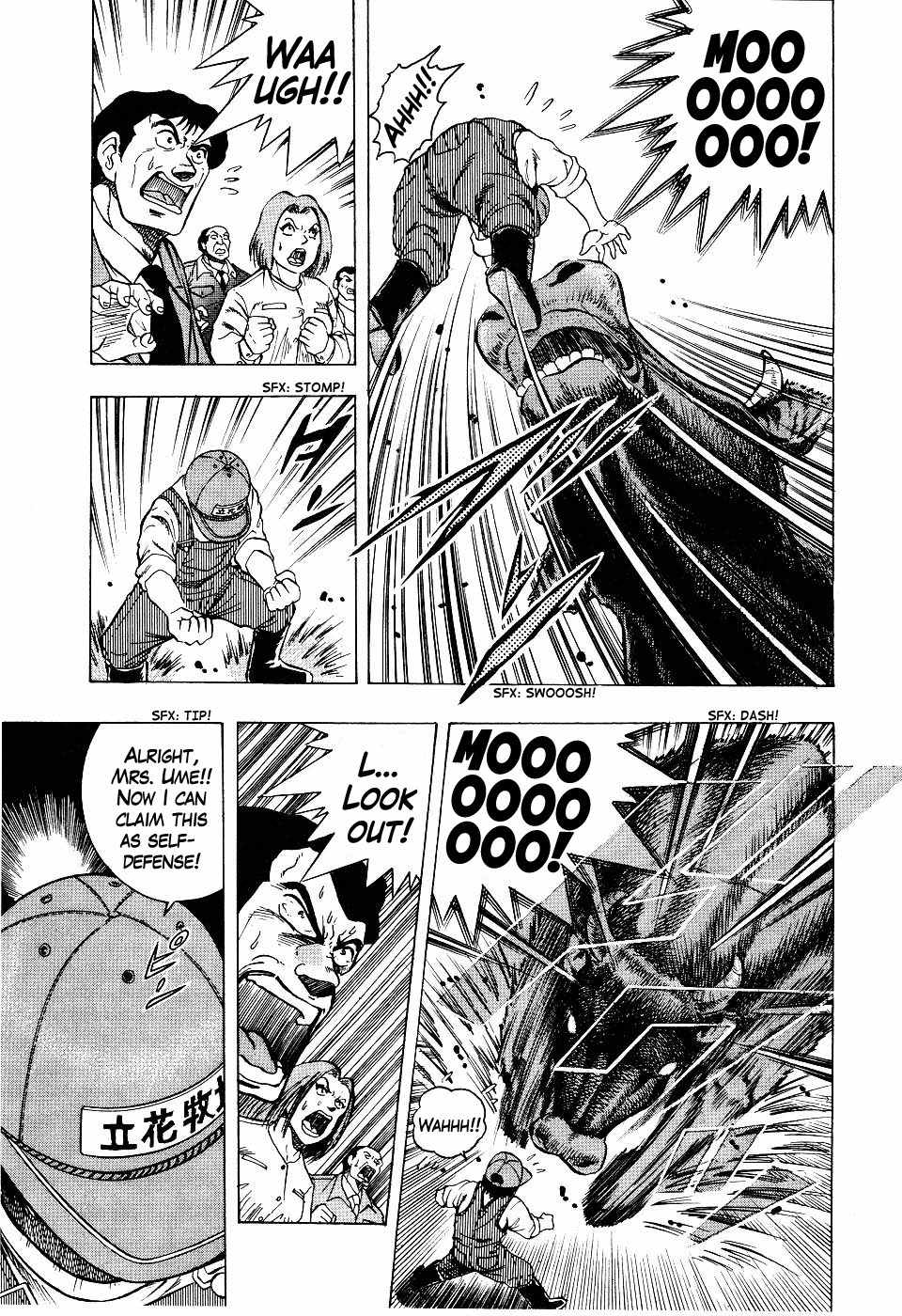 Chou Kakutou Densetsu Ashita Kagayake!! chapter 1 page 11