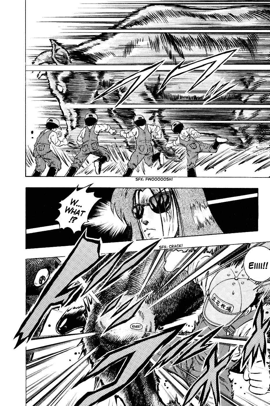 Chou Kakutou Densetsu Ashita Kagayake!! chapter 1 page 12