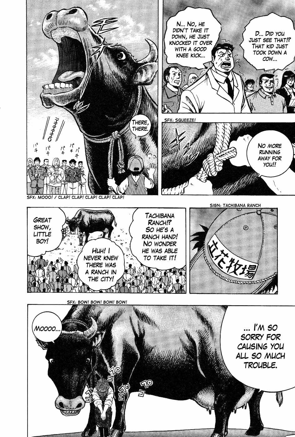 Chou Kakutou Densetsu Ashita Kagayake!! chapter 1 page 14