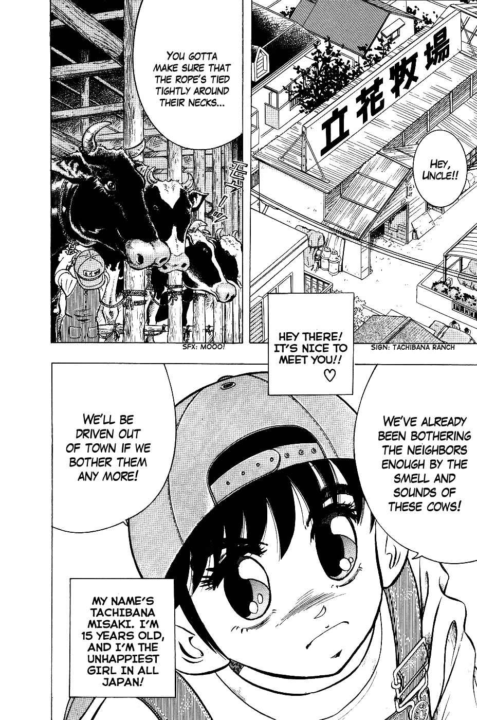 Chou Kakutou Densetsu Ashita Kagayake!! chapter 1 page 16