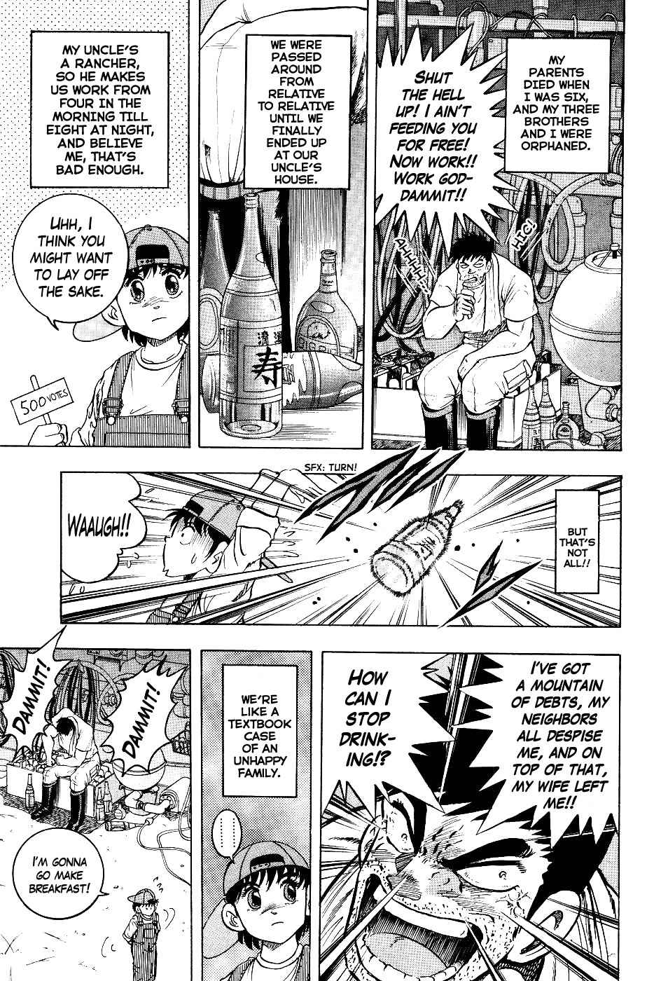 Chou Kakutou Densetsu Ashita Kagayake!! chapter 1 page 17