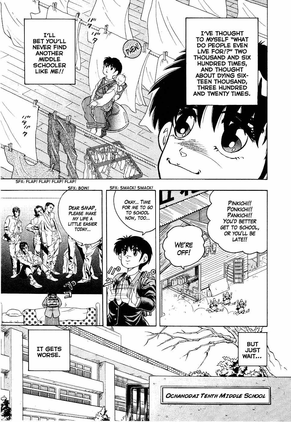 Chou Kakutou Densetsu Ashita Kagayake!! chapter 1 page 19