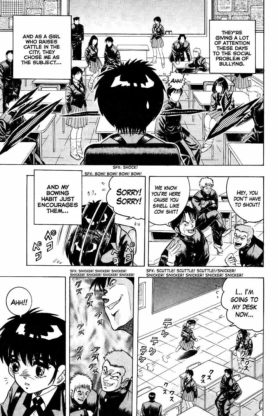 Chou Kakutou Densetsu Ashita Kagayake!! chapter 1 page 21