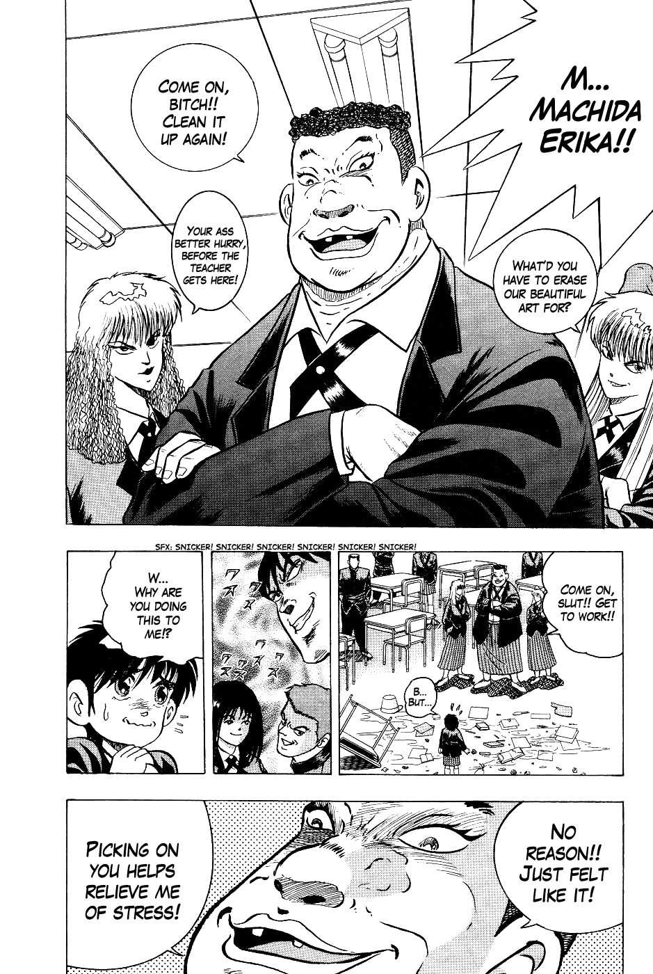 Chou Kakutou Densetsu Ashita Kagayake!! chapter 1 page 24