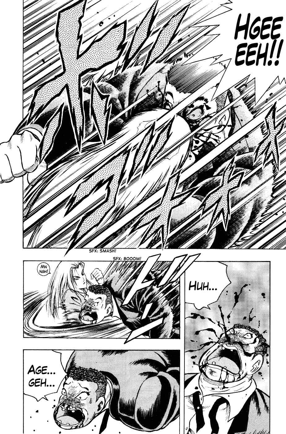 Chou Kakutou Densetsu Ashita Kagayake!! chapter 1 page 30