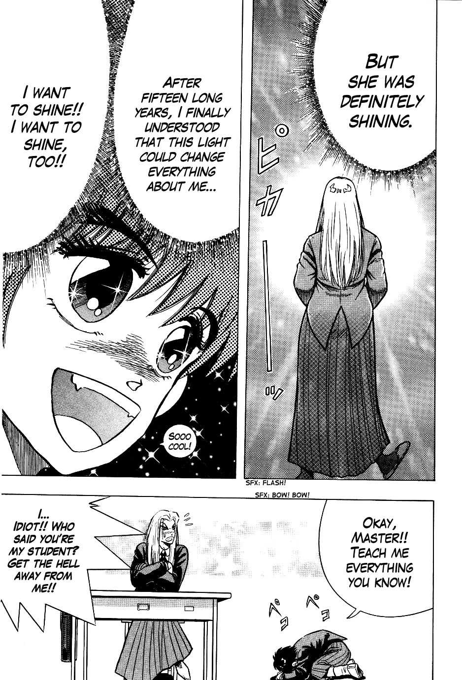 Chou Kakutou Densetsu Ashita Kagayake!! chapter 1 page 33