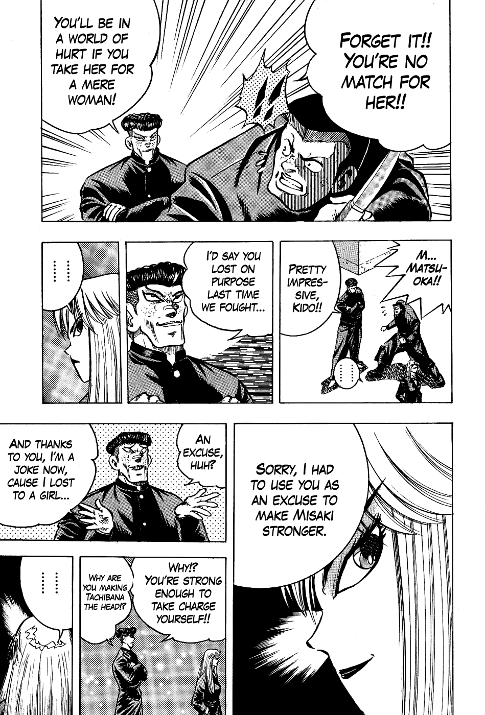 Chou Kakutou Densetsu Ashita Kagayake!! chapter 12 page 13