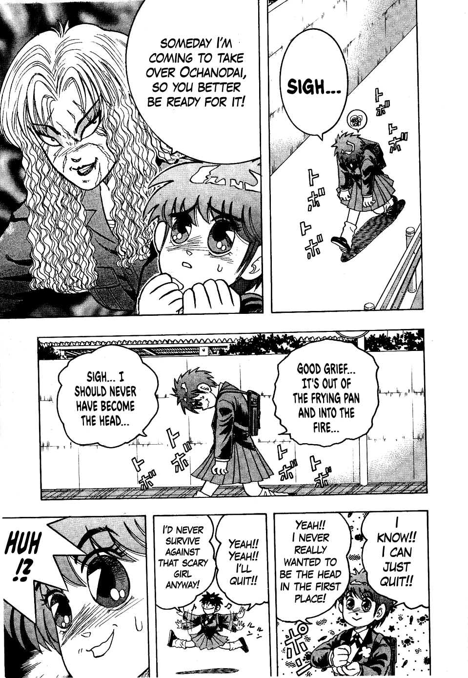 Chou Kakutou Densetsu Ashita Kagayake!! chapter 12 page 15