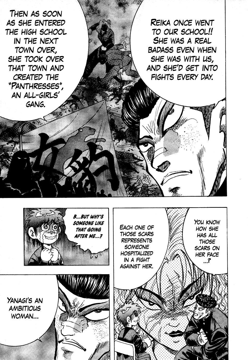 Chou Kakutou Densetsu Ashita Kagayake!! chapter 12 page 22