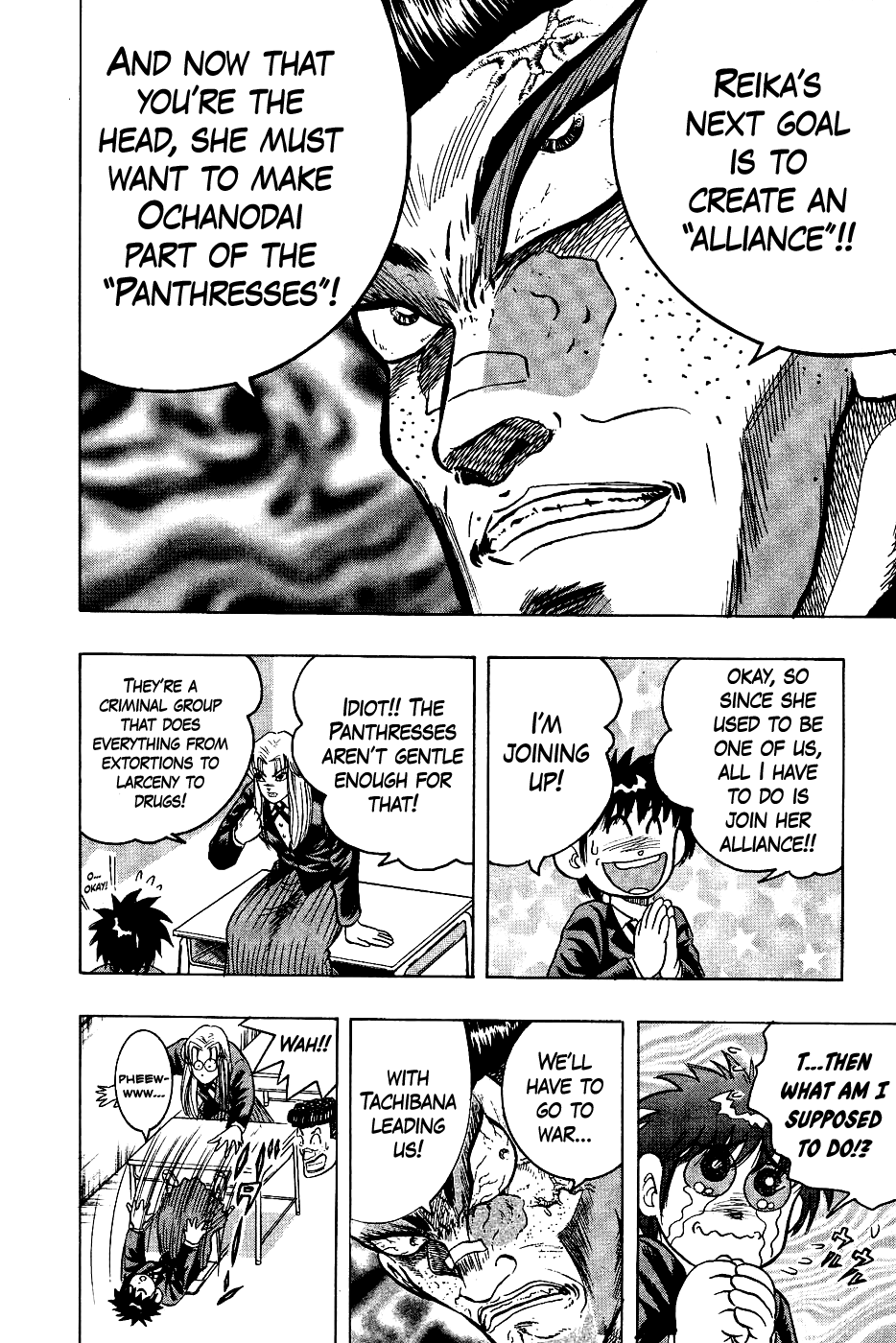 Chou Kakutou Densetsu Ashita Kagayake!! chapter 12 page 23