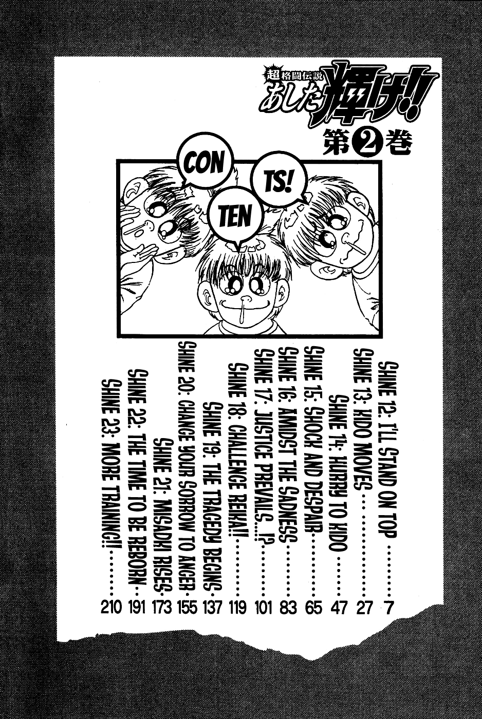 Chou Kakutou Densetsu Ashita Kagayake!! chapter 12 page 6