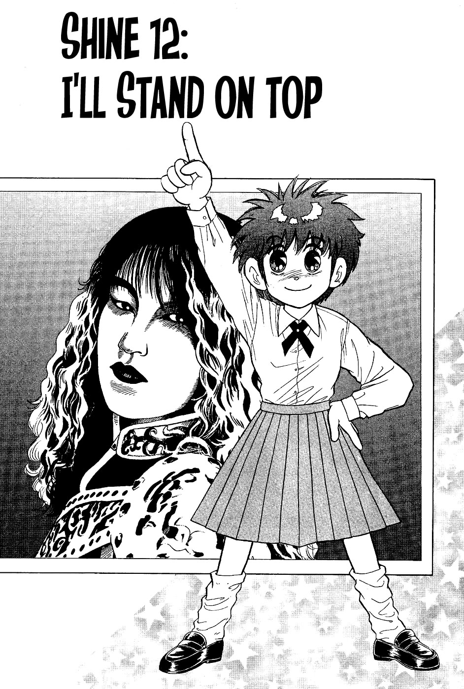 Chou Kakutou Densetsu Ashita Kagayake!! chapter 12 page 7