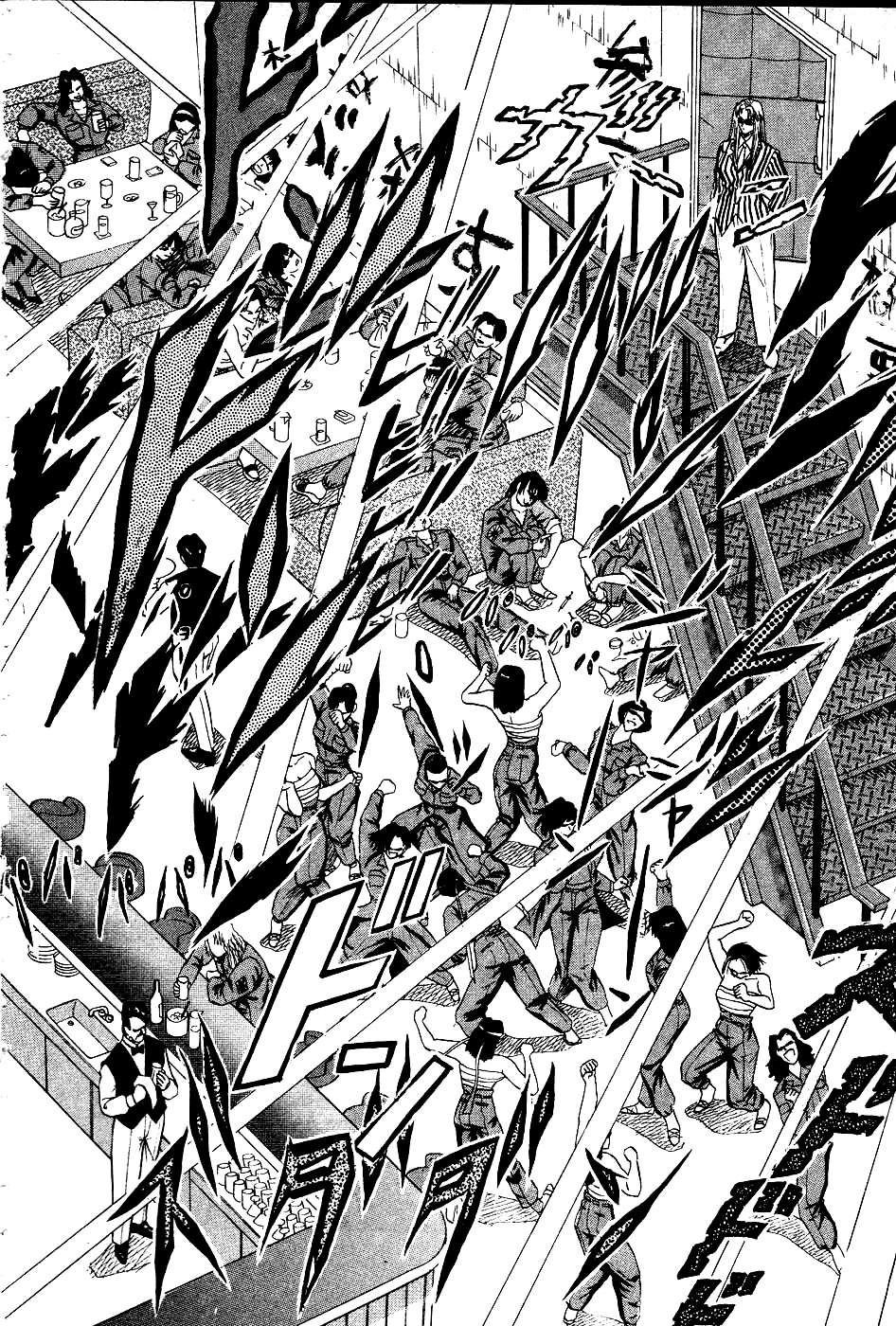 Chou Kakutou Densetsu Ashita Kagayake!! chapter 13 page 4