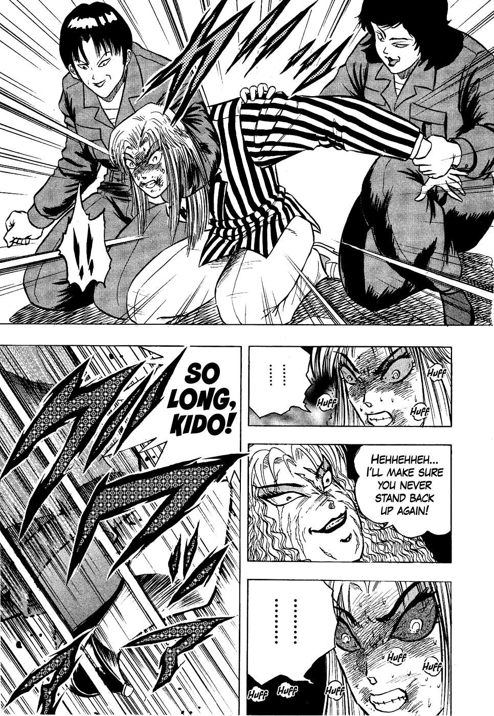 Chou Kakutou Densetsu Ashita Kagayake!! chapter 14 page 17