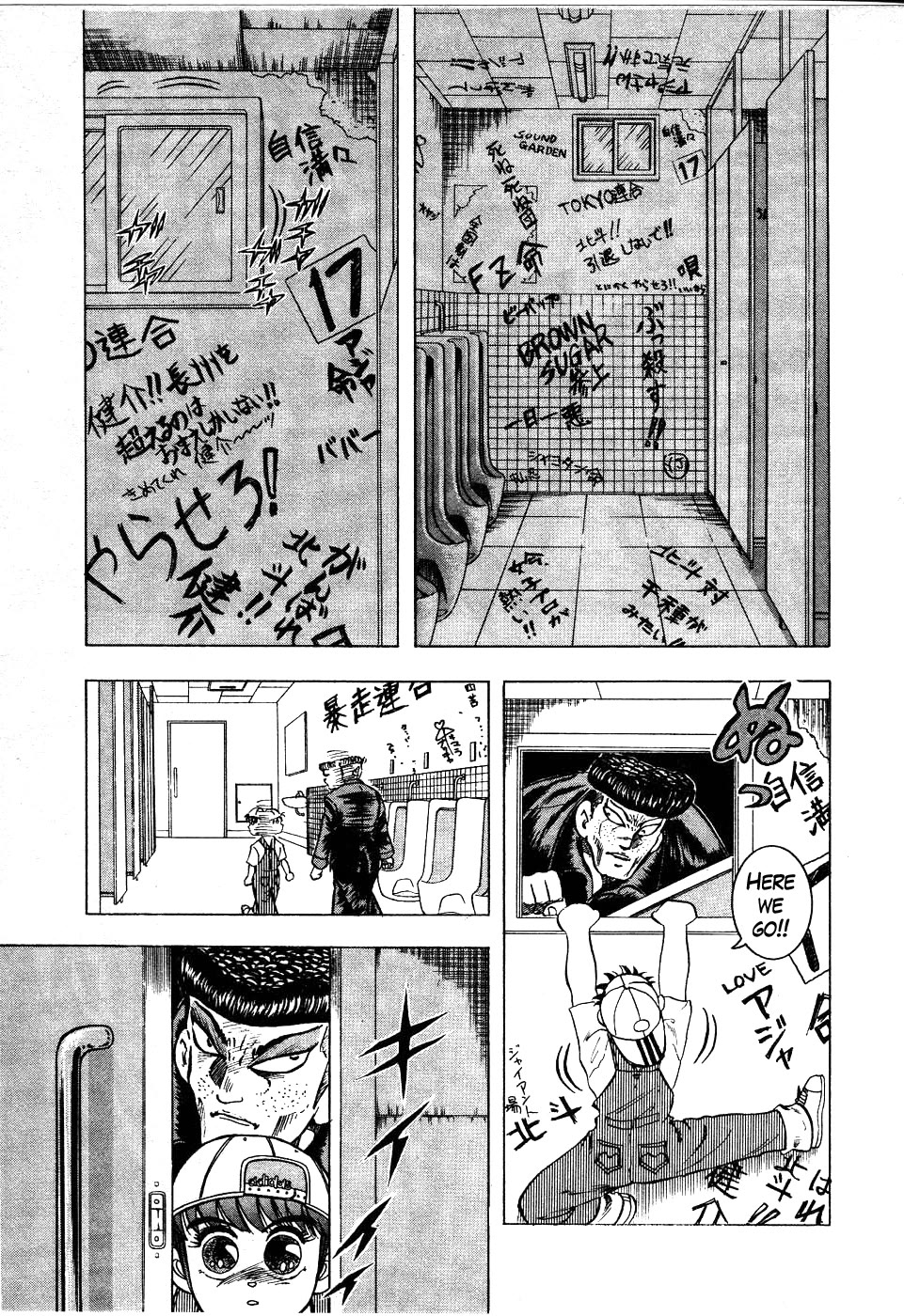Chou Kakutou Densetsu Ashita Kagayake!! chapter 15 page 5
