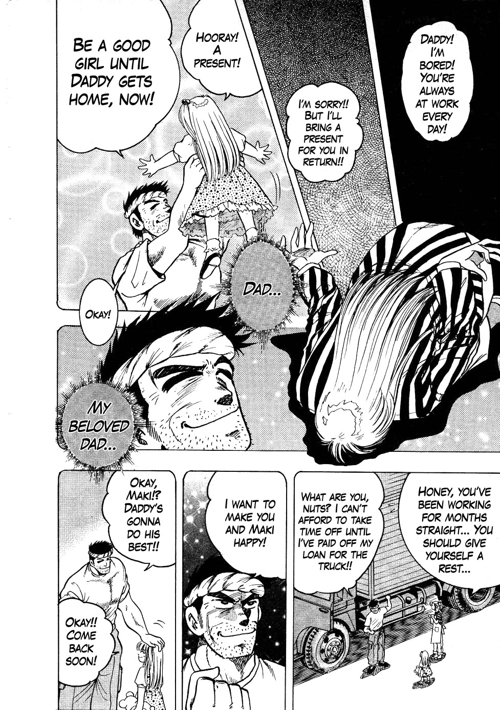 Chou Kakutou Densetsu Ashita Kagayake!! chapter 15 page 8
