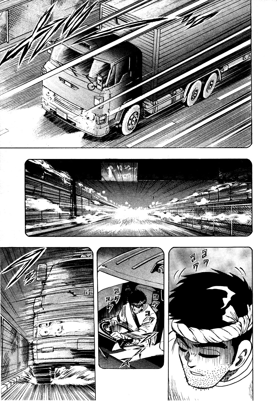 Chou Kakutou Densetsu Ashita Kagayake!! chapter 15 page 9