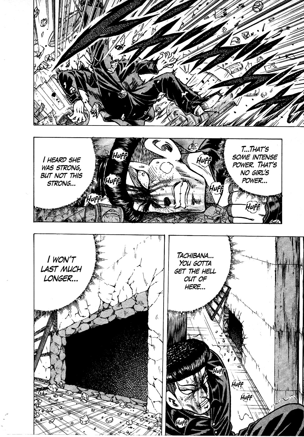 Chou Kakutou Densetsu Ashita Kagayake!! chapter 17 page 2
