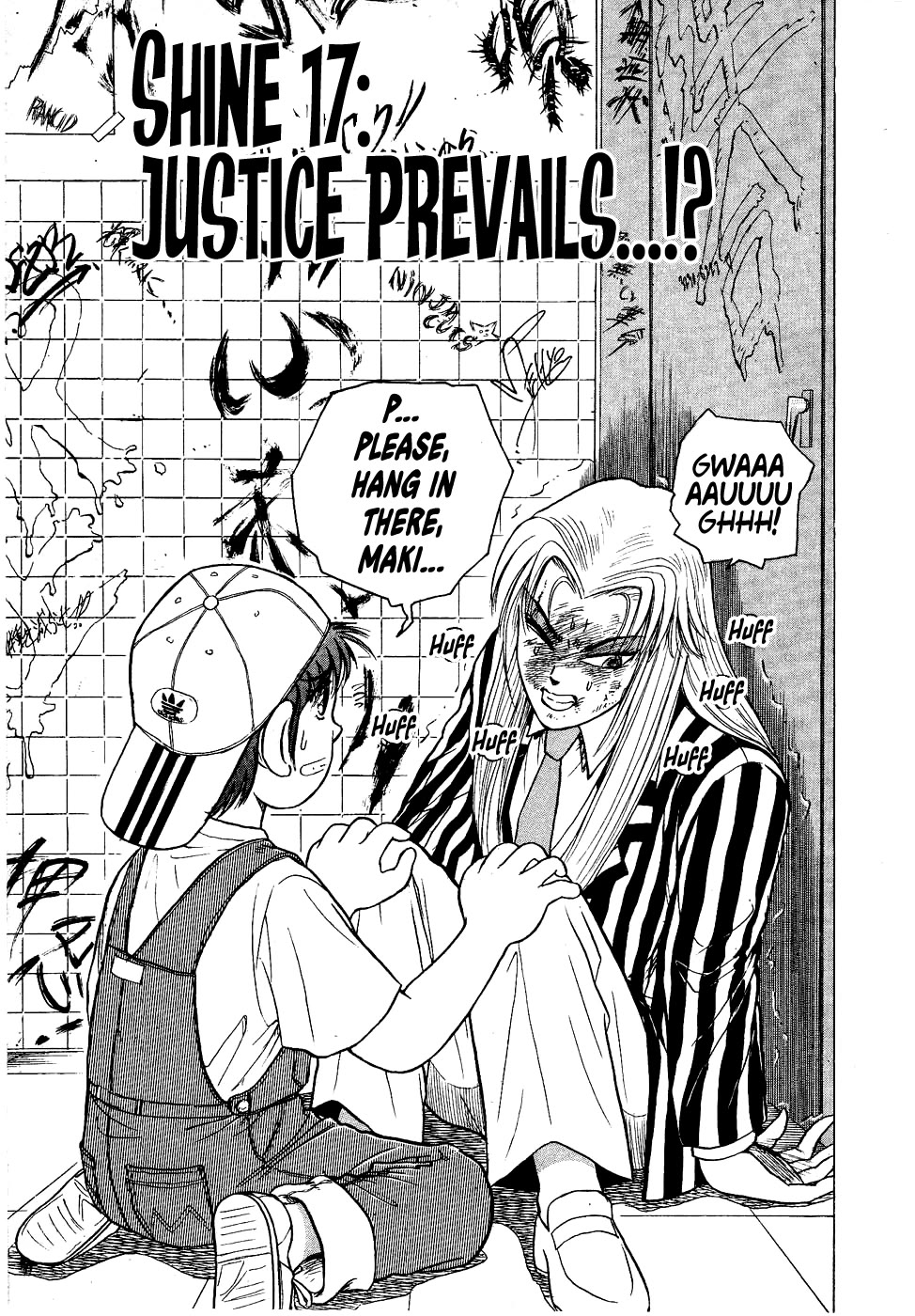 Chou Kakutou Densetsu Ashita Kagayake!! chapter 17 page 3