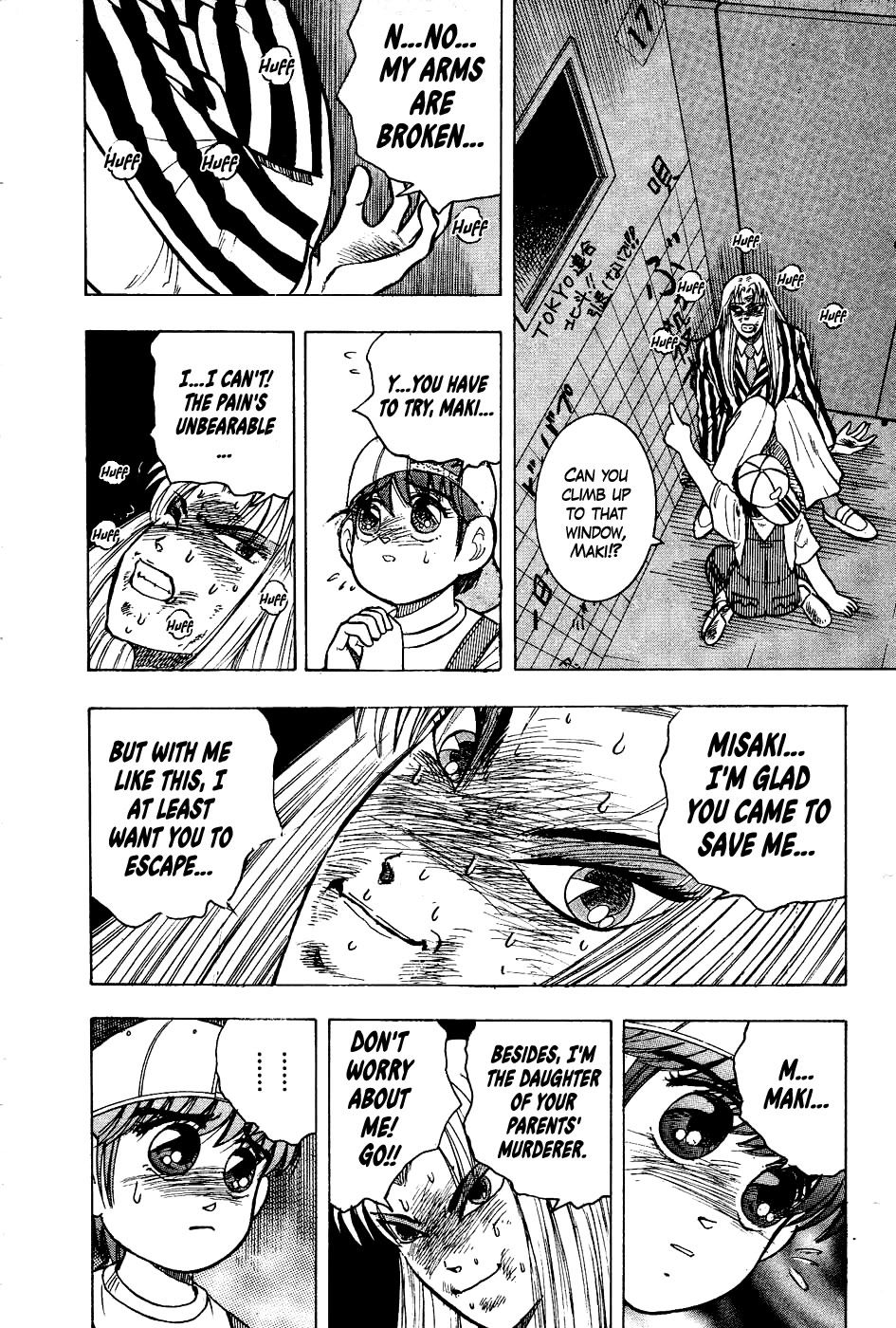 Chou Kakutou Densetsu Ashita Kagayake!! chapter 17 page 4