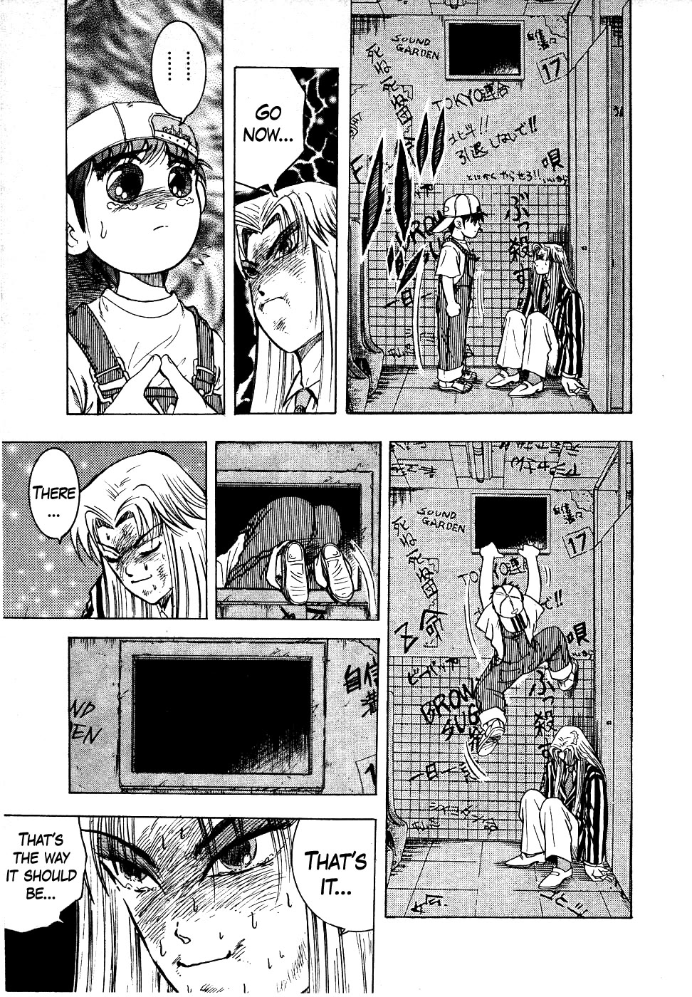 Chou Kakutou Densetsu Ashita Kagayake!! chapter 17 page 5