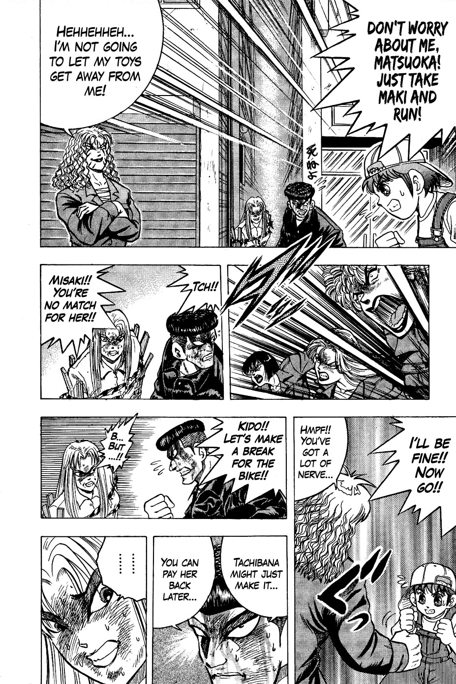 Chou Kakutou Densetsu Ashita Kagayake!! chapter 18 page 6
