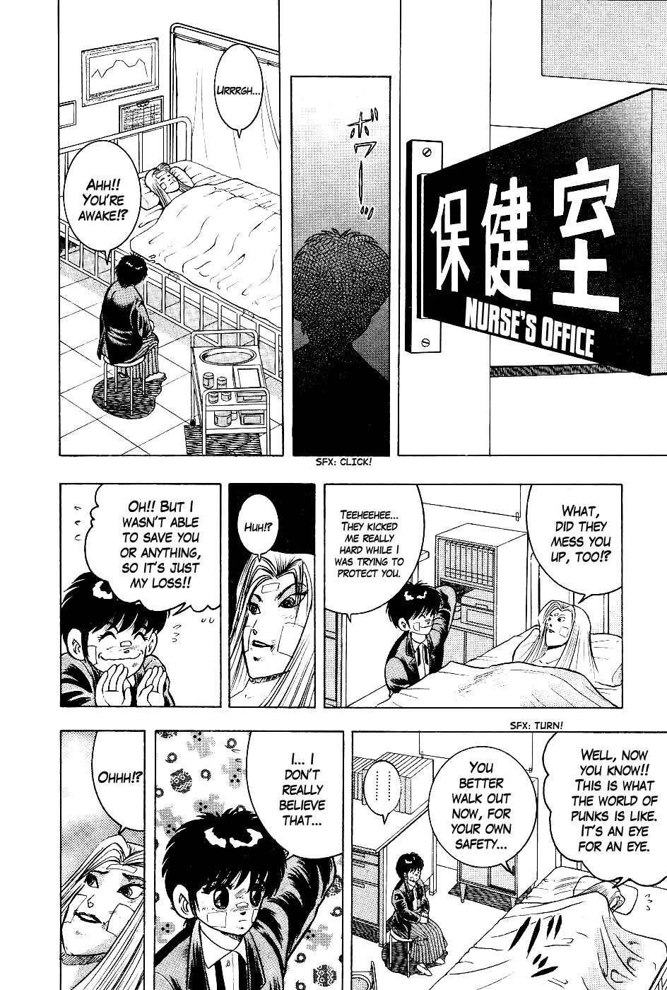 Chou Kakutou Densetsu Ashita Kagayake!! chapter 2 page 12