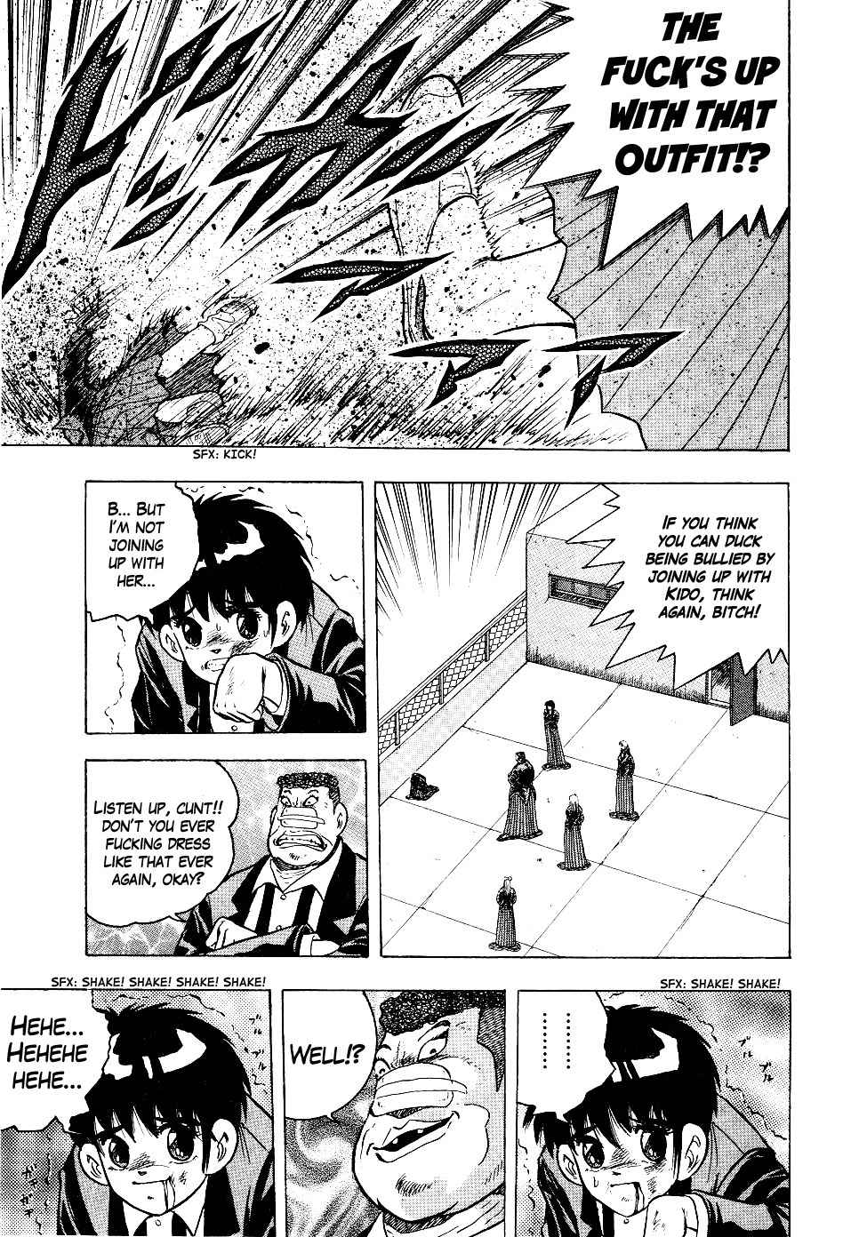 Chou Kakutou Densetsu Ashita Kagayake!! chapter 2 page 15