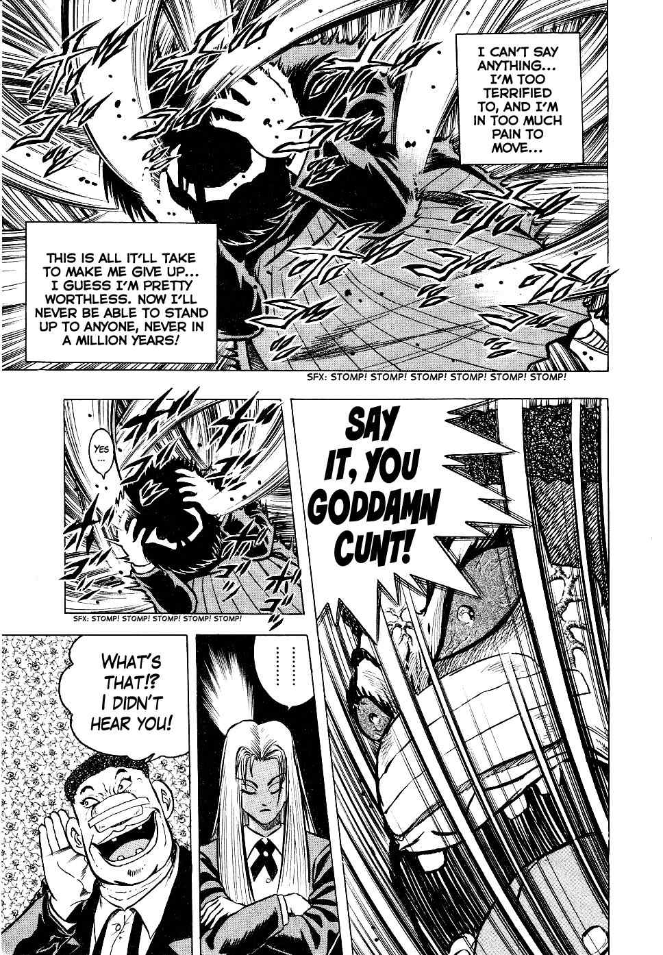 Chou Kakutou Densetsu Ashita Kagayake!! chapter 2 page 17