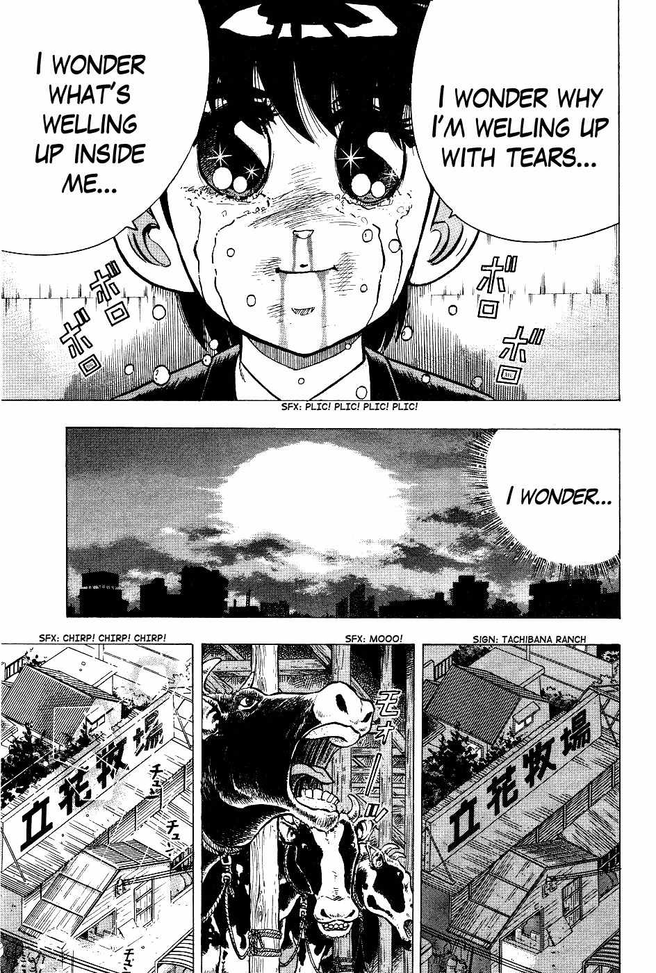 Chou Kakutou Densetsu Ashita Kagayake!! chapter 2 page 19