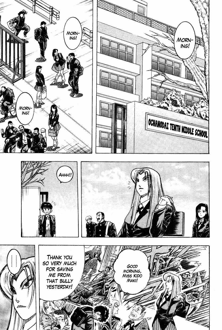 Chou Kakutou Densetsu Ashita Kagayake!! chapter 2 page 3