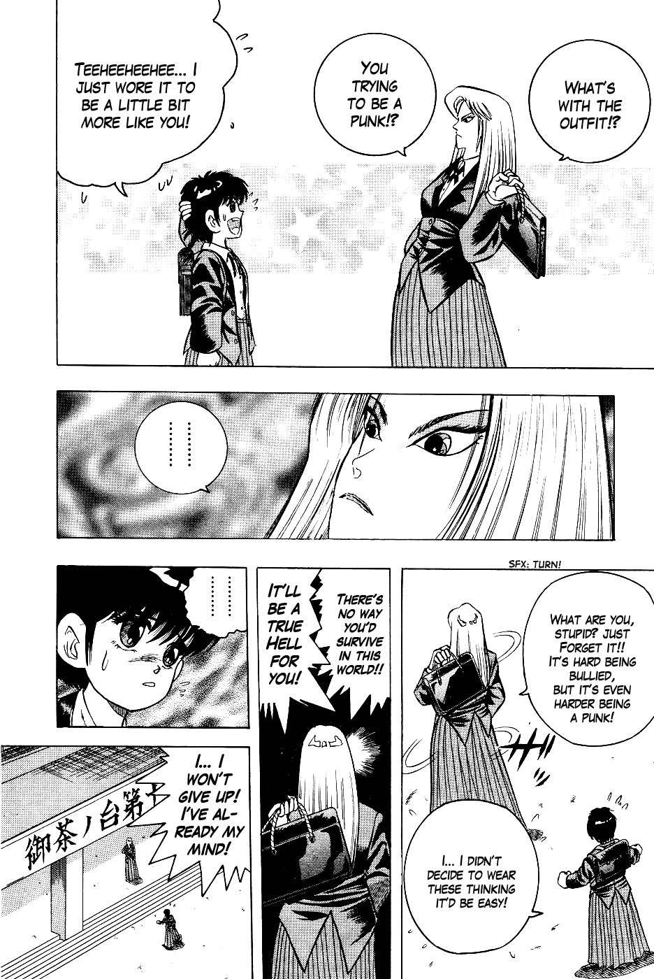 Chou Kakutou Densetsu Ashita Kagayake!! chapter 2 page 4